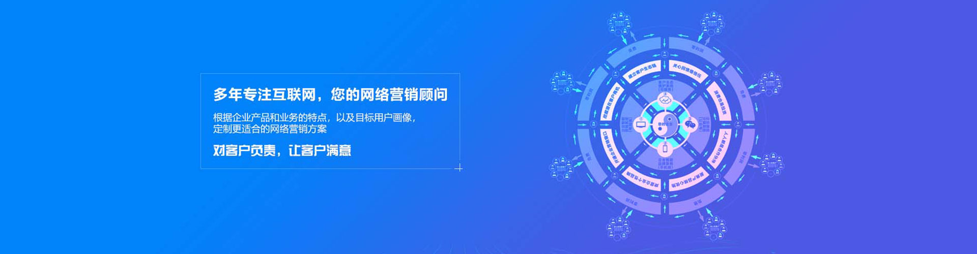 防城港百度竞价托管