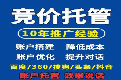 百度推广代运营案例：案例解析：如何实现品牌差异化竞争